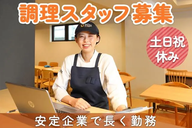 株式会社ジェイ・エス・ビー・フードサービスの求人・転職情報