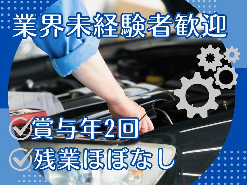 キチナンロジスティクス株式会社のアルバイト・バイト求人情報-02