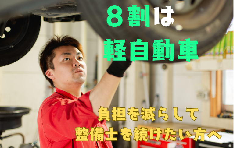 スズキオート販売株式会社の求人・転職情報