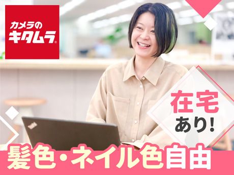 本部　新宿本社　業務オペレーションセンター_0337のアルバイト・バイト求人情報-37