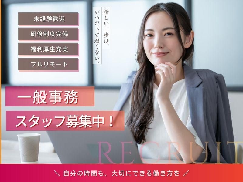 株式会社ＡＮＯＳＳの求人・転職情報