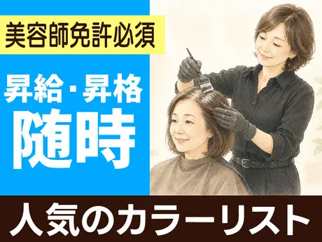 株式会社ハクブンの求人・転職情報