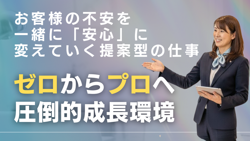 株式会社HOPEの求人・転職情報