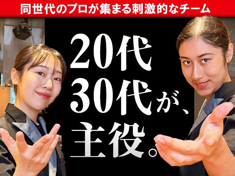WAGYUMAFIA JAPAN株式会社の求人・転職情報