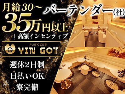 株式会社ボヤージュの求人・転職情報