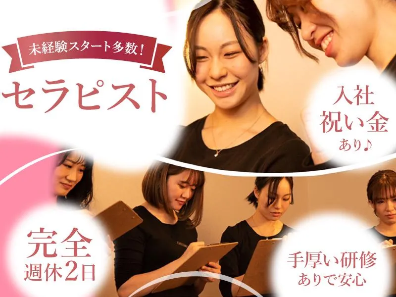asian relaxation villa 厚木恩名店のアルバイト・バイト求人情報-27