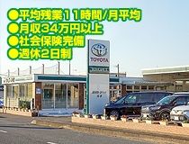 ライフブリッジ株式会社のアルバイト・バイト求人情報-02