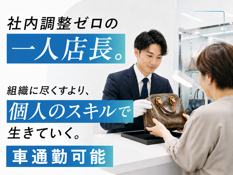 株式会社JOKERの求人・転職情報