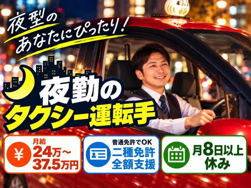 株式会社ななはち