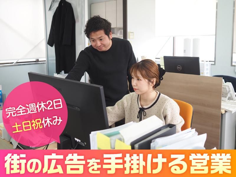 第一工芸株式会社の求人・転職情報