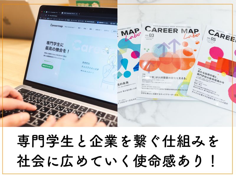 株式会社グッドニュース　東京オフィスのアルバイト・バイト求人情報-02