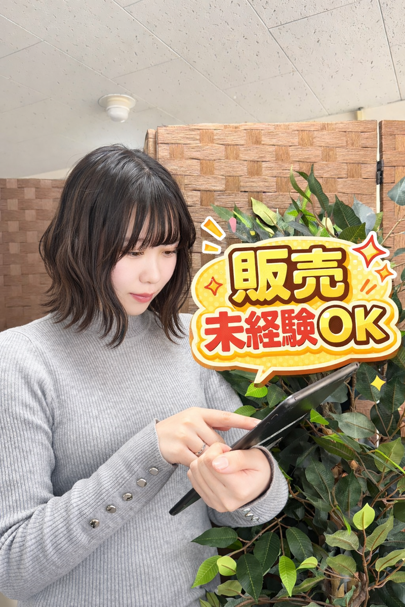 株式会社Jmixの求人・転職情報