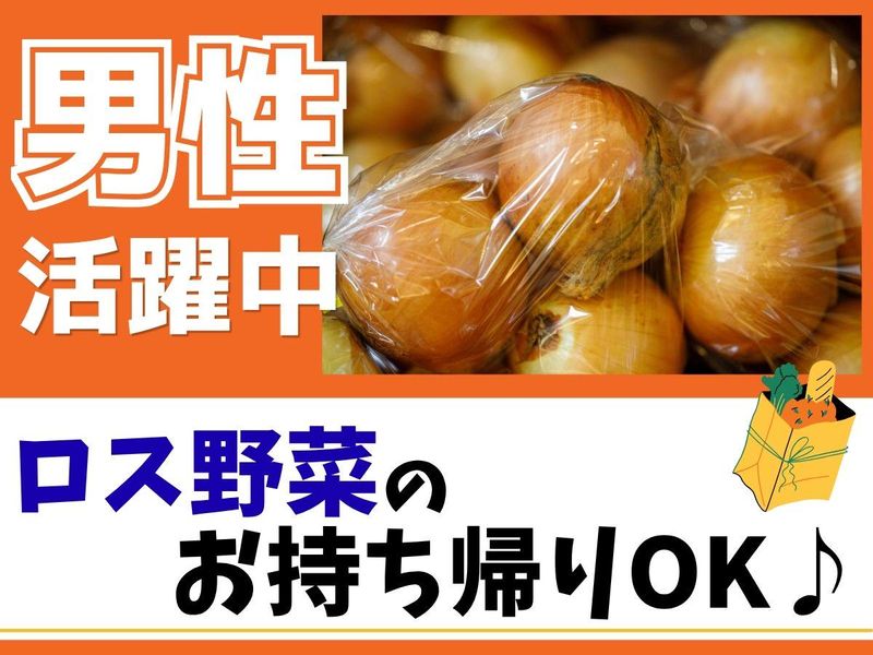 株式会社笹森　横浜南部市場内