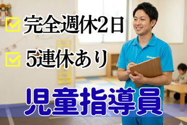 安村木材株式会社の求人・転職情報