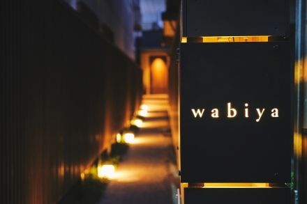 wabiyaのアルバイト・バイト求人情報-05