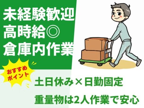 株式会社グロップ