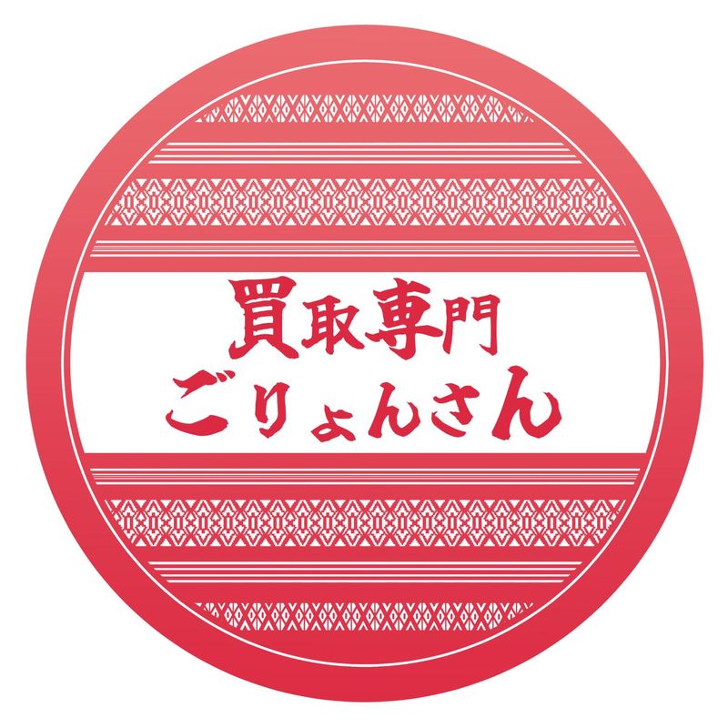 株式会社かっとる　買取専門ごりょんさん トライアル甲府昭和店のアルバイト・バイト求人情報-04