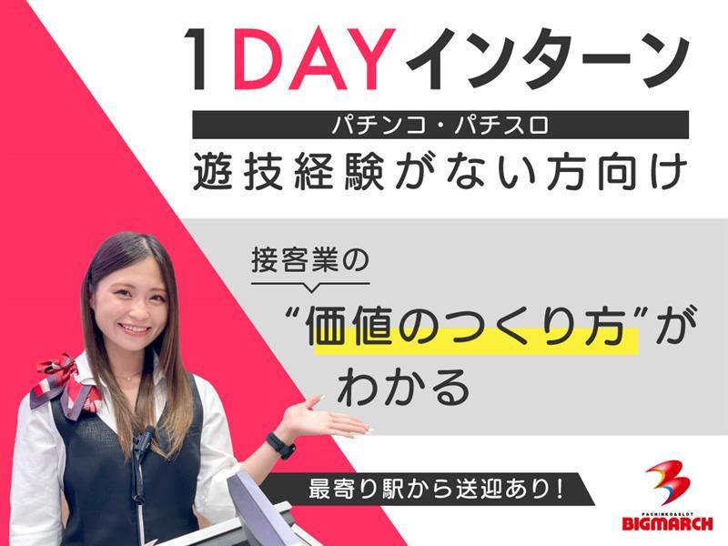 見る・知る・ちょっと遊ぶ。ジョイパックの体験型説明会