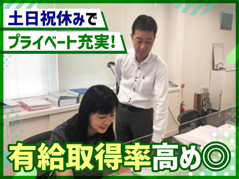 株式会社　豊浦浚渫の求人・転職情報