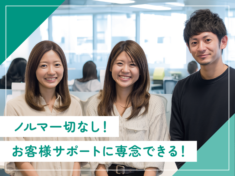 トランスコスモス株式会社の求人・転職情報