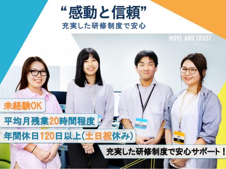 株式会社エム・エー・ティー