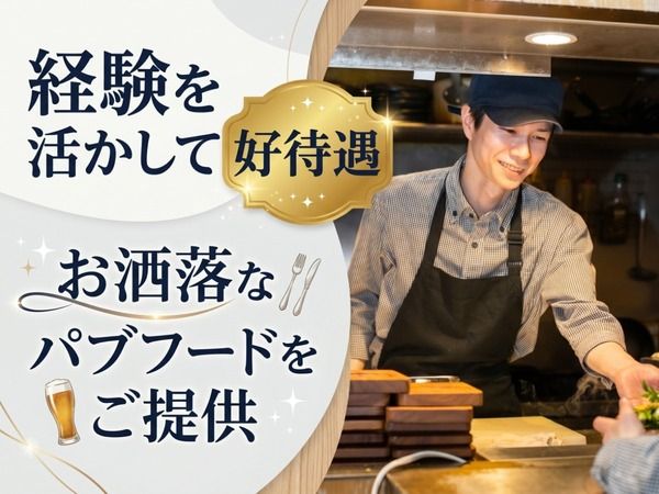 株式会社DDグループの求人・転職情報