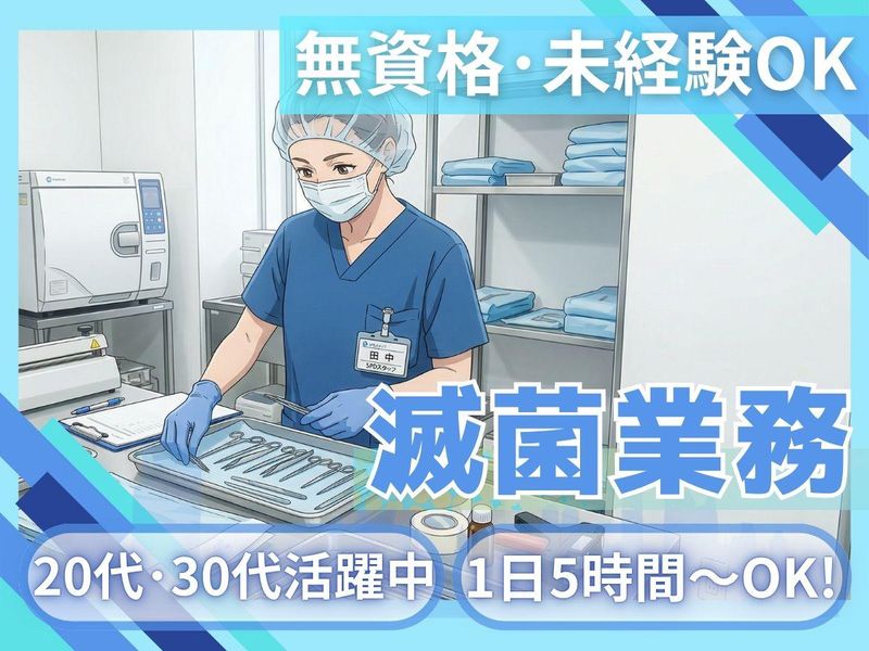 求人画像