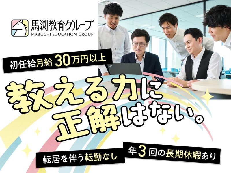 株式会社ウィルウェイ