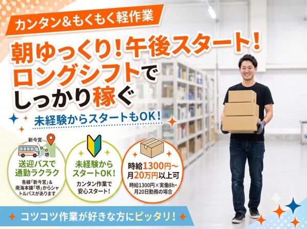 ファイズオペレーションズ株式会社