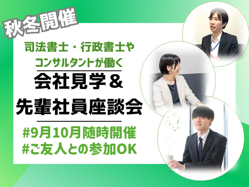 株式会社あおばの杜