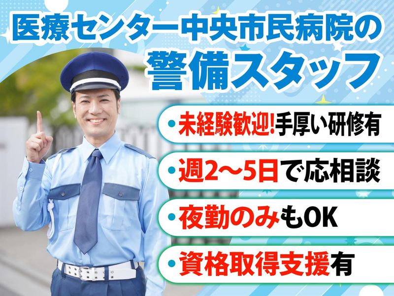 株式会社セプレ24の求人・転職情報