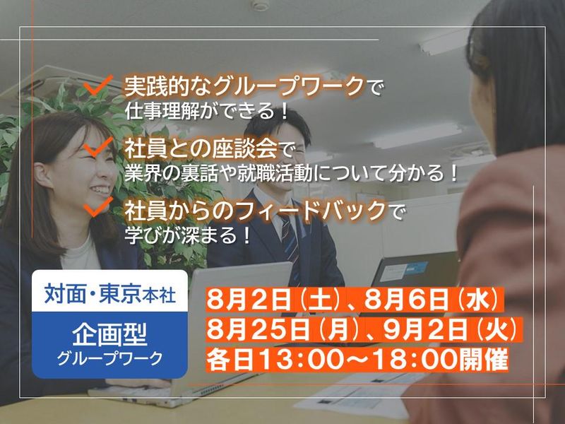 株式会社メフォス