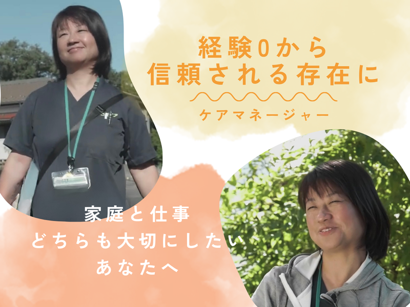 株式会社ＨＯＴＴＯの求人・転職情報