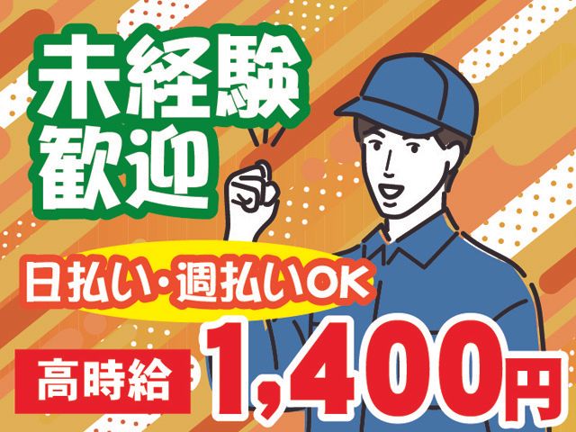 株式会社キャリア