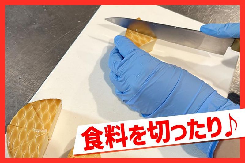 ニユートーキヨー　あべのハルカス店のアルバイト・バイト求人情報-04