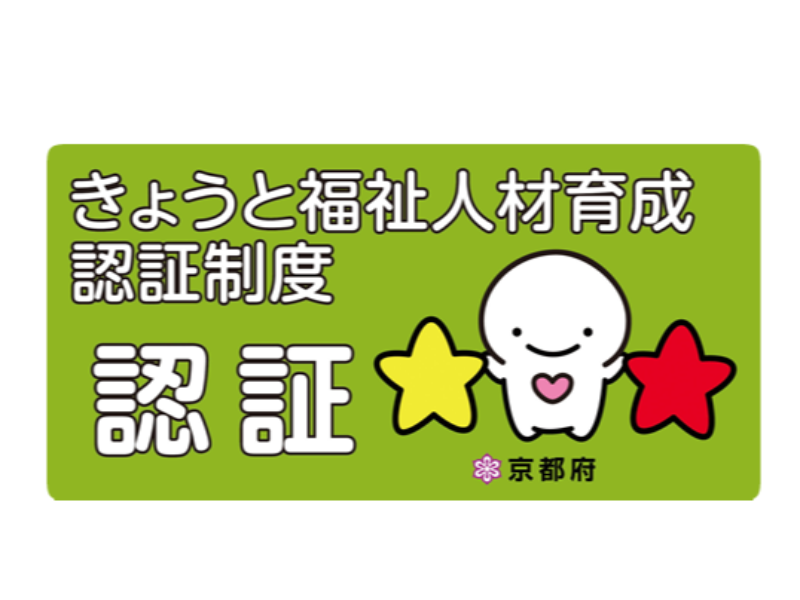 一般財団法人　仁風会のアルバイト・バイト求人情報-03