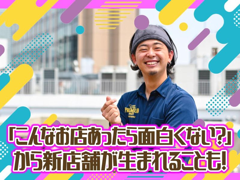 株式会社ＦｒａｎＫの求人・転職情報