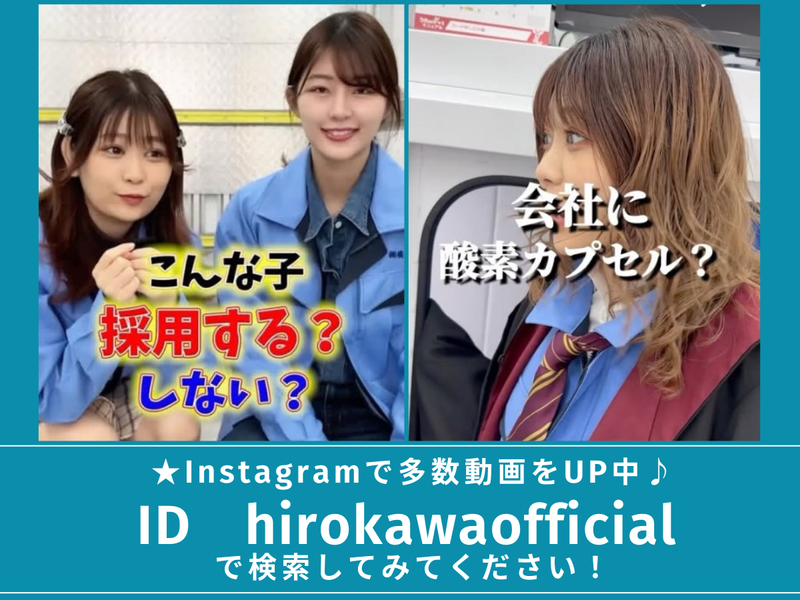 株式会社廣川運送 / デリバリーセンターのアルバイト・バイト求人情報-05