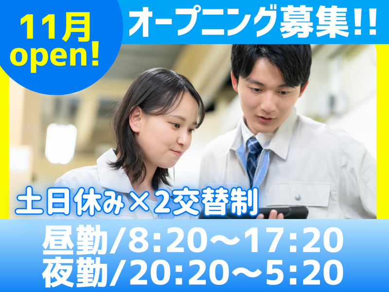 ホンダロジコム株式会社の求人・転職情報