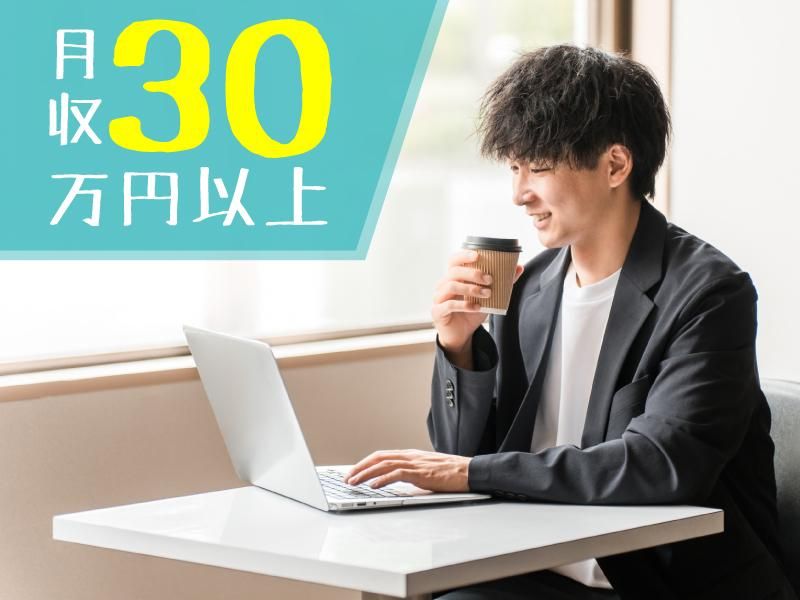 ＵＴ東芝株式会社の求人・転職情報