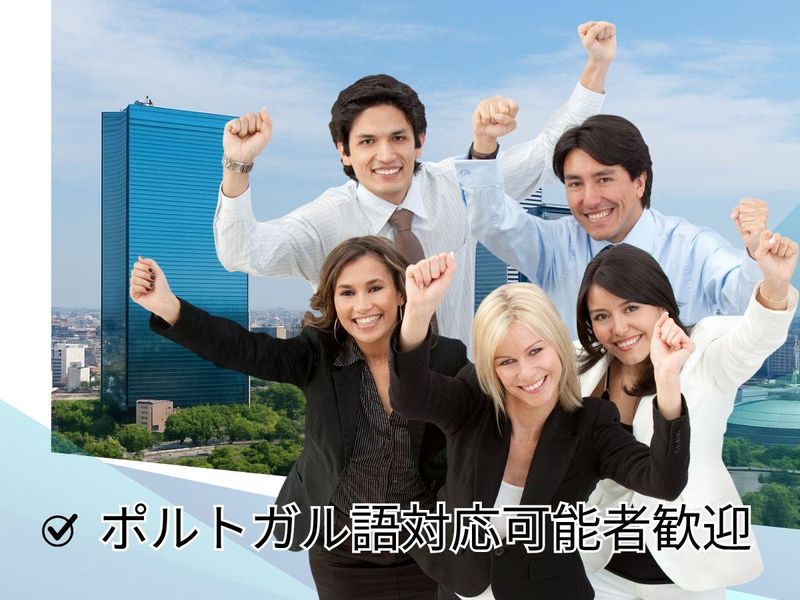 株式会社エンドウハウゼの求人・転職情報