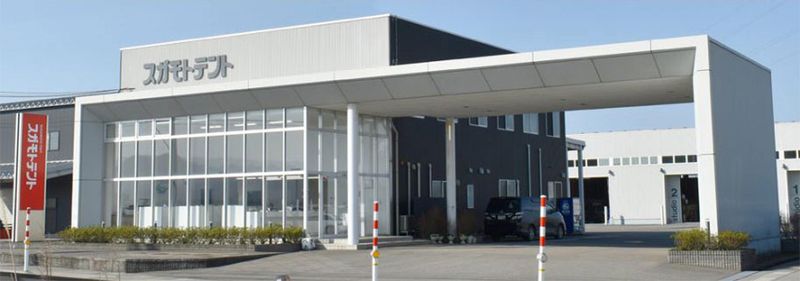 株式会社スガモトテントのアルバイト・バイト求人情報-05