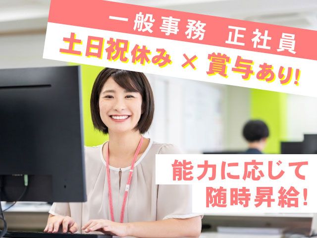 Lilyas 株式会社（リリーアズ）の求人・転職情報