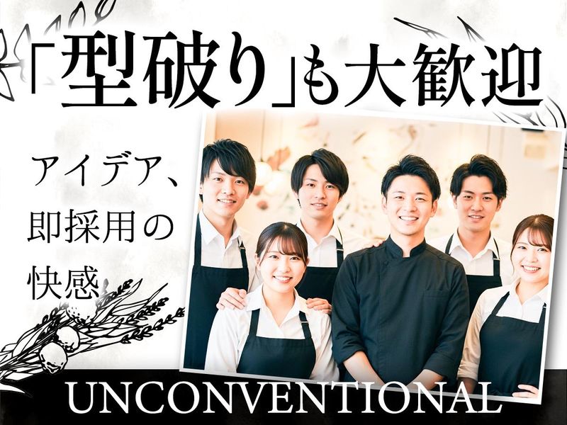 株式会社みやじ豚の求人・転職情報