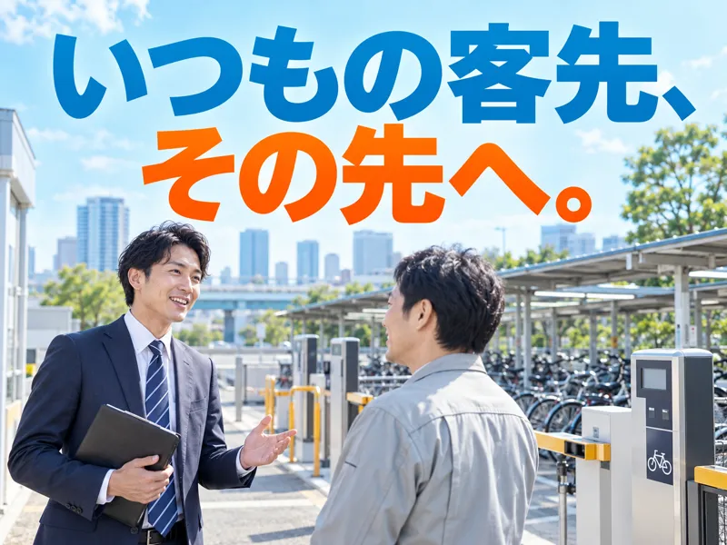 東海技研株式会社の求人・転職情報
