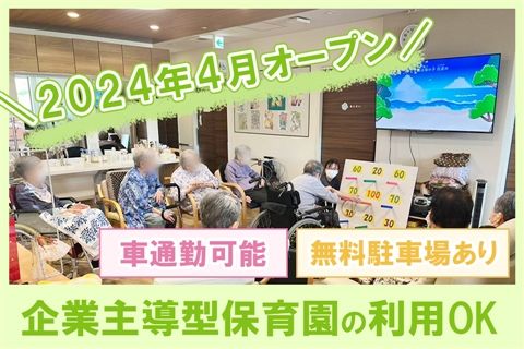 医療法人悠明会の求人・転職情報