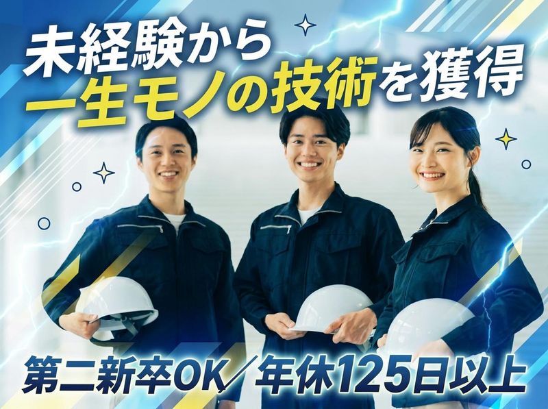 株式会社レオンの求人・転職情報