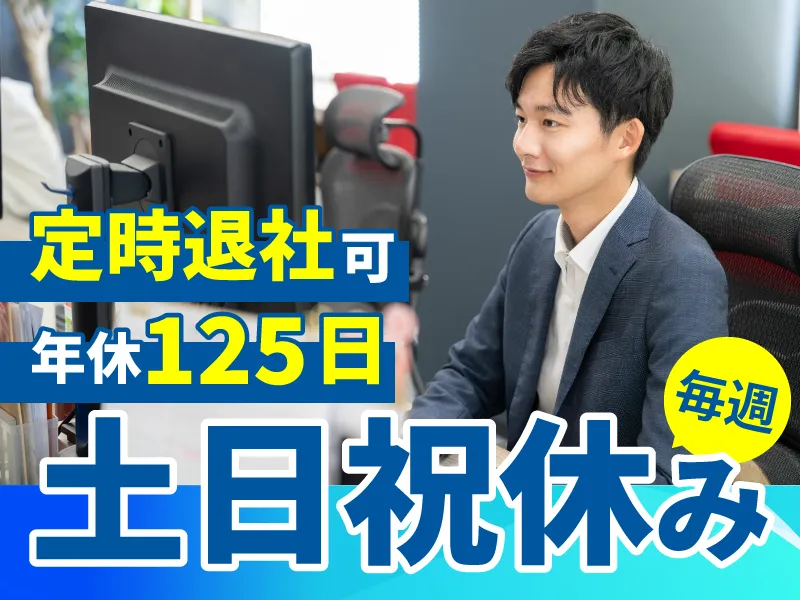 株式会社イエプラス不動産の求人・転職情報