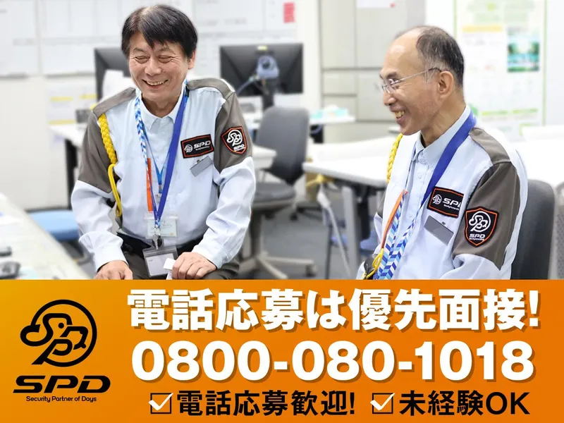SPD株式会社の求人・転職情報