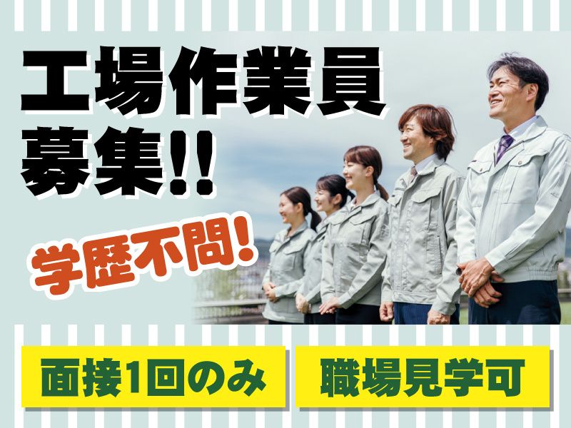 株式会社トラストウェルの求人・転職情報